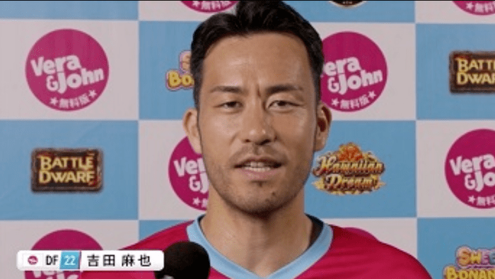 ベラジョンカジノはサッカー日本代表の吉田麻也選手をCMに起用