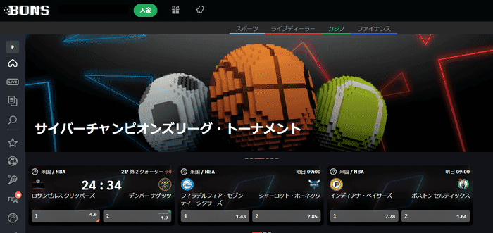 ボンズカジノのブックメーカー