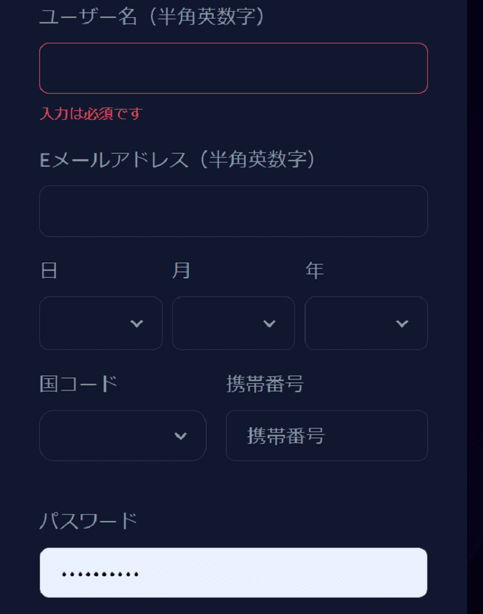 登録時に個人情報の入力が不要なライブカジノアイオー