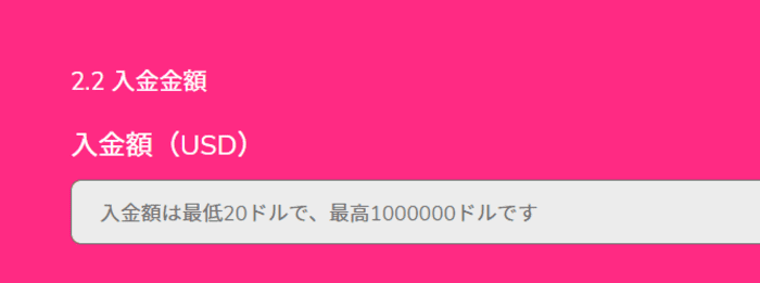 ミラクルカジノの入金限度額