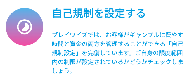 四六時中プレイできる環境のせいで大負けするまで止められない